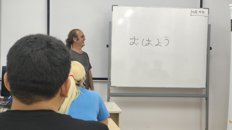 Aula d’Iniciació a la llengua japonesa