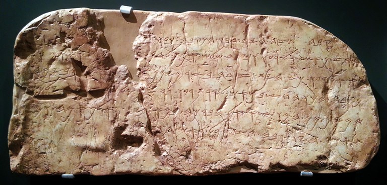 Cal·ligrafies hebraica i àrab antigues